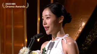 Drama Special Award Female 2023 KBS Drama Awards  KBS WORLD TV 231231 [upl. by Enilehcim]