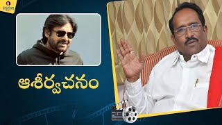 Paruchuri Gopala Krishna Talks about Power Star Pawan Kalyan  Bro  Paruchuri Palukulu [upl. by Ulrich839]