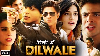 Dilwale Full HD Movie in Hindi  Shahrukh Khan  Kajol  Varun Dhawan  Kriti S  OTT Explanation [upl. by Pierro]