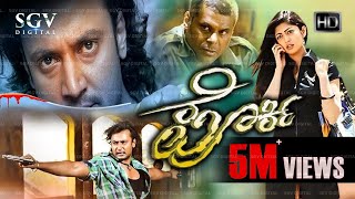 Porki  Kannada Full Movie  Darshan  Pranitha Subhash  Devaraj  Ashish Vidyarthi [upl. by Dyke]