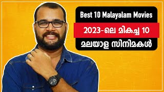 2023ലെ മികച്ച 10 മലയാള സിനിമകൾ  Best 10 Malayalam Movies in 2023 monsoonmedia​ [upl. by Cram]