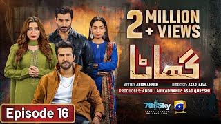 Ghaata Episode 16 Eng Sub  Adeel Chaudhry  Momina Iqbal  Mirza Zain Baig  27th January 2024 [upl. by Abagael675]