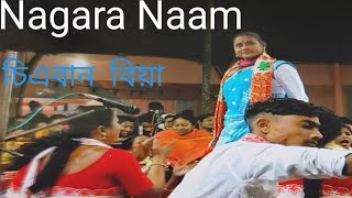 Nagara Naam Chitraban biya [upl. by Mailliwnhoj465]