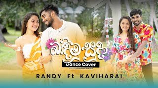 quotබදිමු සුදාquot Dance Cover  Randy Ft Kavihari  Piyath Rajapakse Badimu Suda Dance [upl. by Winfield719]