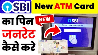 SBI atm pin generation  SBI atm ka pin generate kaise kare  How to generate atm pin sbi [upl. by Stephi]