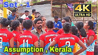 💥 SRM University Vs Assumption  Kerala  Set  1  Bargur Invitation Tournament  2024 [upl. by Zerk]