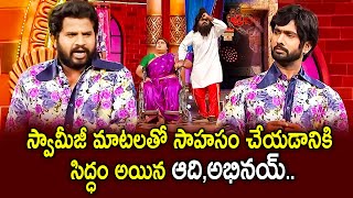 Hyper Aadi Top 5 Jabardasth Skits  19th January 2024  Jabardasth  ETV [upl. by Christos]