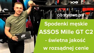 Spodenki kolarskie ASSOS Mille GT C2 Co oferuje bazowy model topowego producenta [upl. by Oaht]