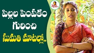 IPS Sumathi About parenting  Vanitha TV Exclusive Interview With IPS Sumathi [upl. by Llecram]