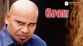 Sena Movie Scenes  Sena joins Anandaraj  Sathyaraj  Aravind Akash  Charulatha [upl. by Yelyab]