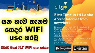 SLT GO  Use your Home WiFi at Anywhere [upl. by Eno]