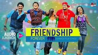 Friendship Day Forever Songs Kannada2016  Audio Jukebox  New Kannada Song Seleted Hits [upl. by Voss]