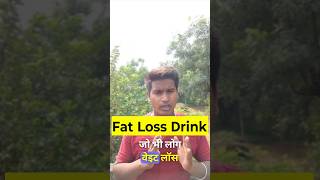 Weight Loss Drink  Lose 10KG In 10 Days  Belly Fat Burner Drink [upl. by Turtle476]