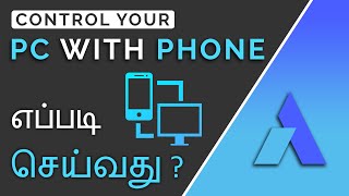 How To Control Your PC from Your Phone [upl. by Arte]