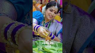 Haritha Jackie Bathukamma Song  Part 1  Haritha Jackie Tunes  Strikers [upl. by Goff]