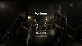 Forbear at Shinjuku NINE SPICES on May 82024 Forbear band live emo alternativerock shoegazer [upl. by Goines614]