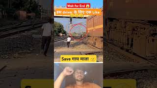 railway station platform Barhrailway viral trending reelsvideo shortvideo youtubeshorts [upl. by Evadnee]