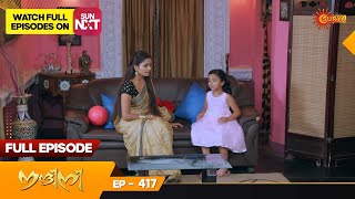 Nandini  Episode 417  Digital Rerelease  Surya TV Serial  Super Hit Malayalam Serial [upl. by Josi]