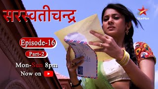 Saraswatichandra  Season 1  Episode 16  Part 2 [upl. by Vanhook282]