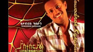 Teddy Afro  Lemn Yhon [upl. by Eerolam426]