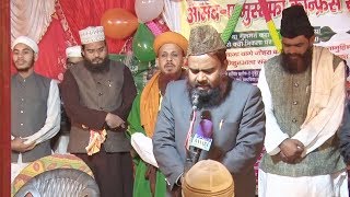 Ya Nabi Salam Alaika ll AamadeMustafa Conference ll 5 Dec 2018 [upl. by Rihat]