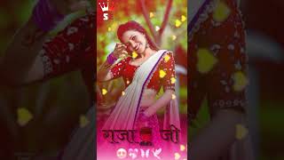 Hamra lahanga ma miter Bhojpuri song ytshorts youtubeshortshortsviraleditingvideo [upl. by Atekan695]