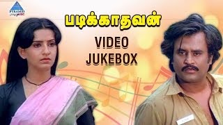 Padikkadavan Old Movie Songs  Oorai Therinchikitten Video Song  Rajinikanth  Ambika  Ilayaraja [upl. by Nevad]