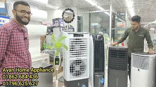 Air cooler price in bangladeshBest air cooler price in BDGree Air cooler price in BD 2023 [upl. by Eiralam442]