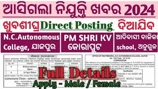 ନିଯୁକ୍ତି ଖବରDirect PostingNC Autonomous College ଯାଜପୁରPM SHRI KV କୋରାପୁଟଆଦିବାସୀ schoolଅନୁଗୁଳ [upl. by Ladnor]