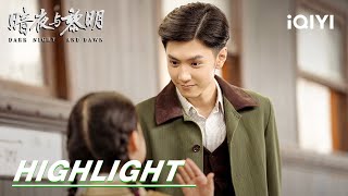 EP1819 Highlight Dai Yueqing attempts to bribe Lu Zhengyang and Lin Shaobai  暗夜与黎明  iQIYI [upl. by Mak492]