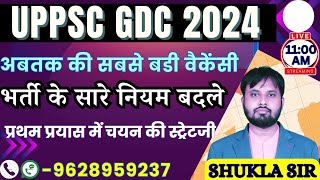 UPPSC GDC Assistant Professor Vacancy 2024 Uppsc GDC Vacancy 2024 Latest Notification GDC Update [upl. by Xuaeb65]