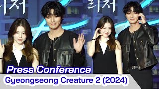 GYEONGSEONG CREATURE Season 2 2024 Press Conference  Park Seo Joon and Han So Hee Netflix KDrama [upl. by Thay]