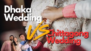 Dhaka Wedding VS Chittagong Wedding [upl. by Nirrat733]