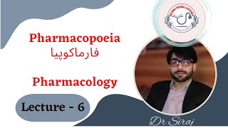 Pharmacopoeia فارماکوپيا  General Pharmacology [upl. by Lexine312]