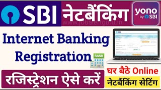 SBI Internet Banking Online Registration  SBI Bank Internet Banking Online Registration kaise kare [upl. by Eryt]