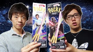 ライトセーバーがポッキーに グリコ × スターウォーズ！ [upl. by Yllom]