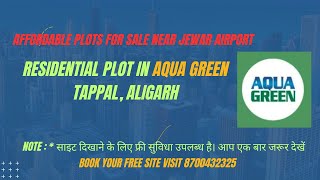 Residential Plots for sale in Tappal Jewar Airport  8700432325 tappal approved bankloan plots [upl. by Aribold]