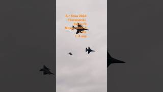 foryou foryourpage airshow2024 airforceshortsshortshortsvideo foryourpage thessalonikifor [upl. by Eissat]