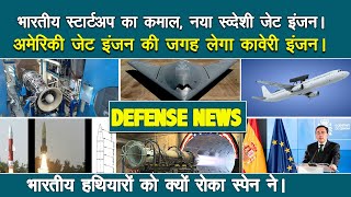 India deeptech startup New Jet Engine  AMCA New Engine Kaveri engine for Tejas DRDO ISTAR [upl. by Hannej]