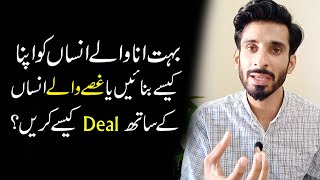 How to deal With Egoistic Person in Relationship Ak Arain [upl. by Icul59]