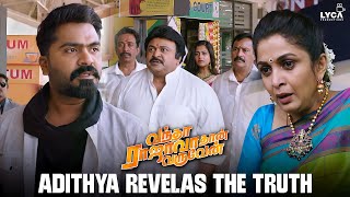 Vantha Rajavathaan Varuven Movie Scene  Adithya Reveals The Truth  Simbu  Megha Akash  Lyca [upl. by Enaled]