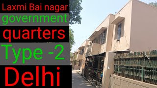 laxmi bai nagar type 2 government quarters  type 2 government quarters in delhi  laxmi bai nagar [upl. by Meakem849]