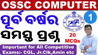 OSSC Previous Year Computer QuestionsAll Shift CBT QuestionsImp For All ExamsCGL AminConstable [upl. by Koressa]