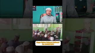 Rohingya song amp best Tarana by Singer Hefzur Rahman Mahmud gojol nasheed song reels naatsharif [upl. by Dub]