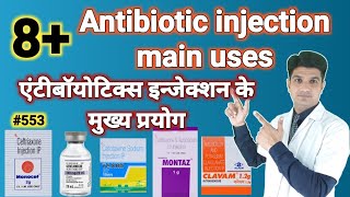 एंटीबायोटिक इन्जेक्शन के मुख्य प्रयोग  Antibiotic injection uses ShortsLAM [upl. by Aryhs777]