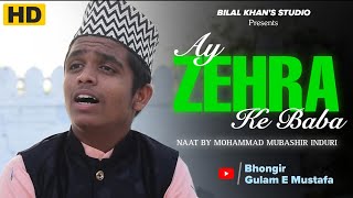 Ay Zahra ke baba sune iltija madina bula lijiye naat  Mubashir induri [upl. by Adniles623]