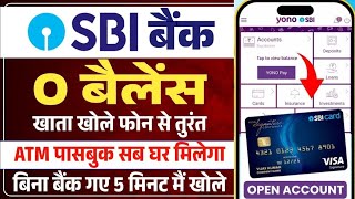 sbi 0 balance account opening online  sbi 0 balance khata kaise khole  sbi bank account open onlin [upl. by Ardnasirhc104]