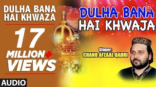 दूल्हा बना है ख्वाजा Audio  DULHA BANA HAI KHWAZA  CHAND AFZAAL QADRI  TSeries Islamic Music [upl. by Neliac]