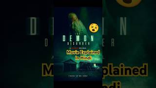 quotThe Demon Disorderquot Movie Explained In Hindi  shorts shudder horrorstories [upl. by Magocsi]