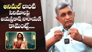 Jayaprakash Narayan Comments On Films Like ANIMAL  Manastars [upl. by Borrell207]